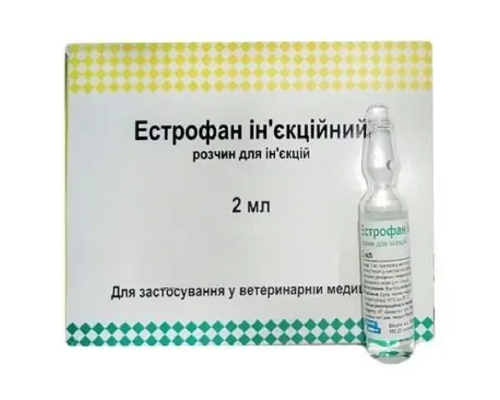 Естрофан 2 мл BioVeta