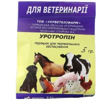 Порошок Уротропин антитоксическое и антимикробное средство при воспалении почек и мочеполовой системы у животных 5 г