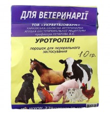 Уротропін 10 г 