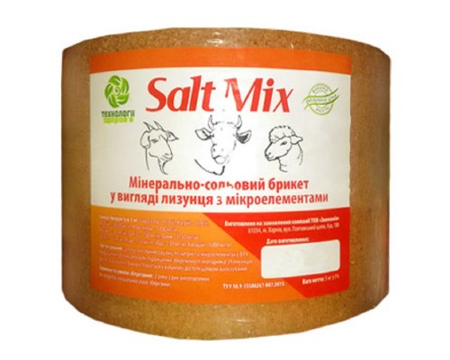 Соль-лизунец Salt Mix с микроэлементами  для животных 5 кг Технологии Здоровья