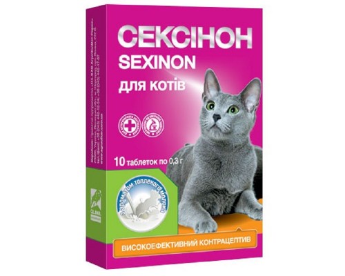 Таблетки для кошек Сексинон контрацептив со вкусом топленого молока №10 O.L.KAR