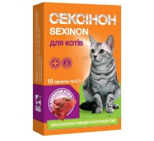 Таблетки для кошек Сексинон контрацептив со вкусом мяса №10 O.L.KAR