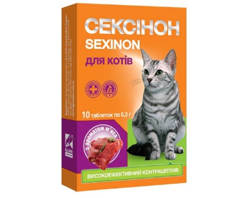 Сексінон для кішок зі смаком м'яса №10 O.L.KAR