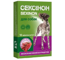 Таблетки для собак Сексинон контрацептив со вкусом мяса №10 O.L.KAR