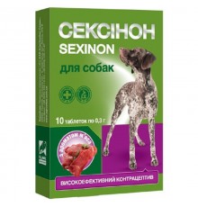 Таблетки для собак Сексинон контрацептив со вкусом мяса №10 O.L.KAR