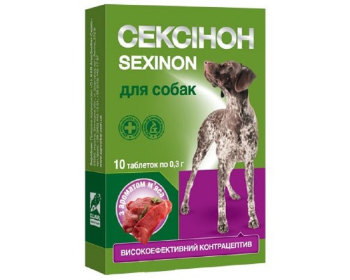 Сексінон №10 для собак O.L.KAR