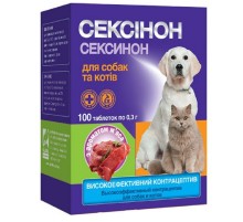 Таблетки для котов и собак Сексинон для регуляции половой активности со вкусом мяса №100  O.L.KAR