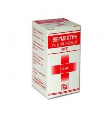 Ивермектин 1% для инъекций 10 мл Индия