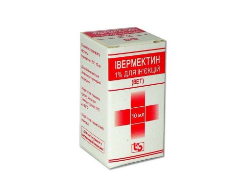 Івермектин 1% для ін'єкцій 10 мл Індія