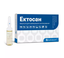 Эмульсия Эктосан 5 мл для лечения и профилактики животных и птицы при поражении эктопаразитами 1 ампула Бровафарма