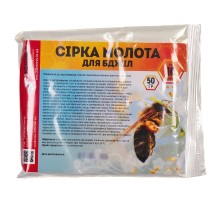 Сірка мелена для бджільницттва 50 г 