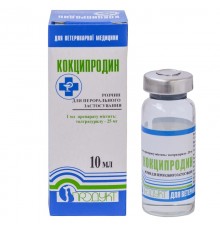 Кокципродин 10 мл Продукт