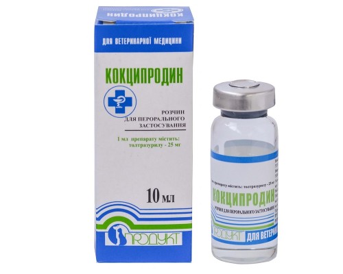 Раствор Кокципродин 10 мл Продукт