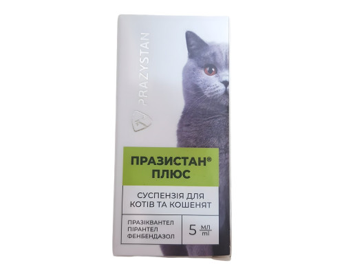 Суспензия для котов и котят Празистан ПЛЮС антигельминтный препарат 5 мл Vitomax