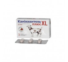 Каніквантел плюс XL №3 1 блістер на 3 таблетки Haupt Pharma Німеччина