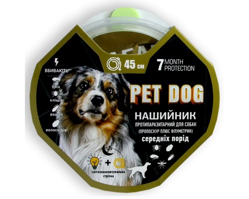 Ошейник для собак противопаразитарный со светонакопительной лентой Pet Dog 45 см голубой Круг