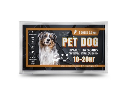 Краплі Pet Dog антипаразитарні для собак вагою 10-20 кг 3 мл