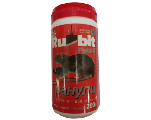 Гранулы Rubit Polski от грызунов 200 г Глобал Агротрейд