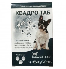 Таблетки для собак 4-8 кг КвадроТаб протипаразитарний засіб №3 SkyVet термін 11.2026