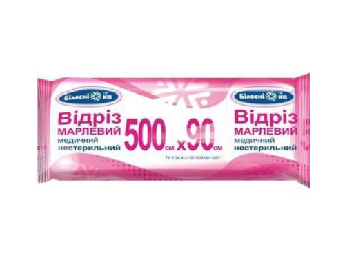 Марлевий відріз 500 * 90 см медичний нестерильний Білосніжка термін 11.2026