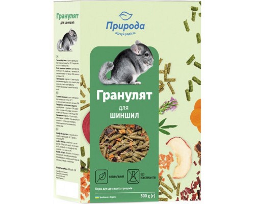 Корм для шиншил Гранулят 500 г Природа термін 09.2026