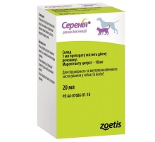 Серені Cerenia протиблювотний засіб для собак і кішок 20 мл Zoetis