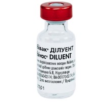 Розчинник для вакцини Нобівак
