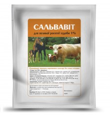 Премікс Сальвавіт д / ВРХ і коней 1% 5 кг Коло