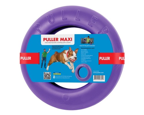 Тренувальний снаряд для собак 30 см PULLER maxi COLLAR 6492