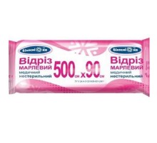 Марлевый отрез 500 * 90 см медицинский нестерильный Белоснежка