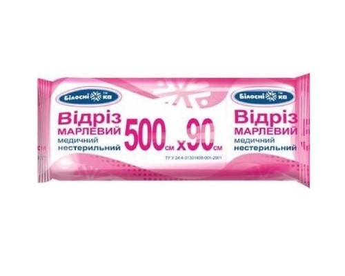 Марлевый отрез 500 * 90 см медицинский нестерильный Белоснежка