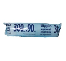 Марля відріз 300 * 90 см