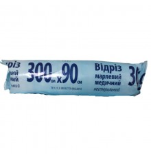 Марля відріз 300 * 90 см