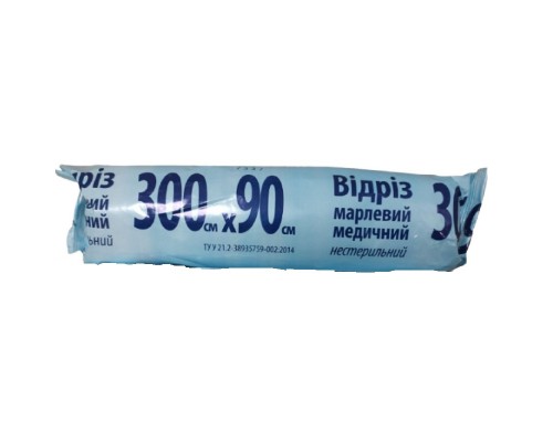 Марля відріз 300 * 90 см