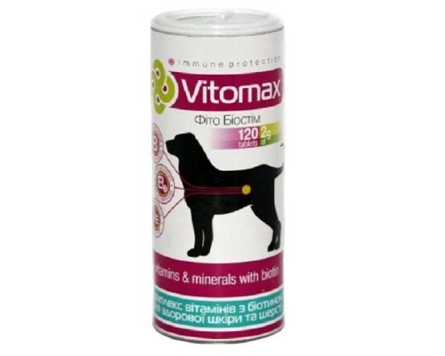 Витамины Vitomax для собак с биотином для шерсти 120 таблеток Vitomax