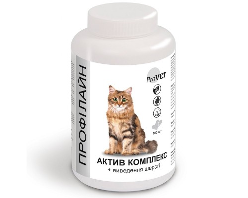 Профілайн для котів АКТИВ КОМПЛЕКС + виведення вовни, 180 табл., ProVET