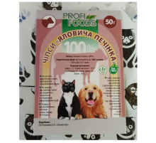 Лакомство для котов и собак Profi foods мясные чипсы говяжья печенка 50 г ЗооВектор