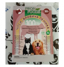 Лакомство для котов и собак Profi foods мясные чипсы говяжья печенка 50 г ЗооВектор