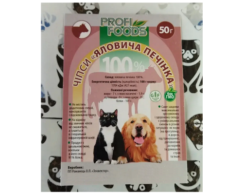 Ласощі для  котів ProfiFoods чіпси печінка 50гр