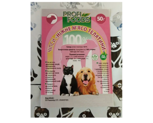 Ласощі для  котів ProfiFoods чіпси телятина 50гр