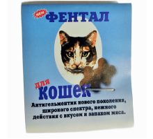 Таблетка для кошек Фентал синий универсальный антигельминтик 1 гранула на 2 кг Kaprito OY