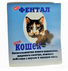 Фентал для котів на 2 кг синій Kaprito OY