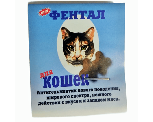 Фентал для котів на 2 кг синій Kaprito OY