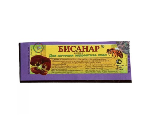 Бисанар тимол, щавелевая кислота, пихтовое и кориандровое масла 2 мл Агробиопром