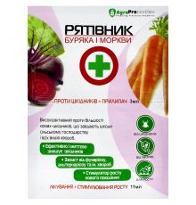 Комплексный препарат Спасатель буряк морковка 3 мл + 11 мл AgroProtection