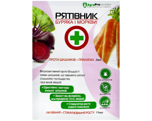 Комплексный препарат Спасатель буряк морковка 3 мл + 11 мл AgroProtection