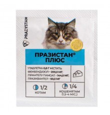 Таблетка для котів Празістан Плюс від глистів зі смаком сиру 1 таблетка на 10 кг Vitomax