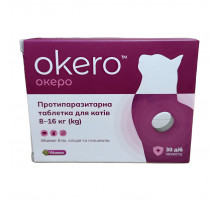 Таблетки для кошек 8-16 кг Okero противопаразитарное средство со вкусом лосося №1 Vitomax
