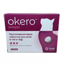 Таблетки для кошек 8-16 кг Okero противопаразитарное средство со вкусом лосося №1 Vitomax