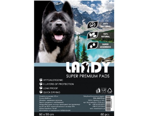 Пелюшки для собак і цуценят Pet Pad 60*90 см з активованим вугіллям 60 штук Landy